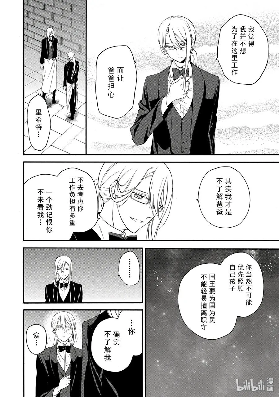 18 第22页
