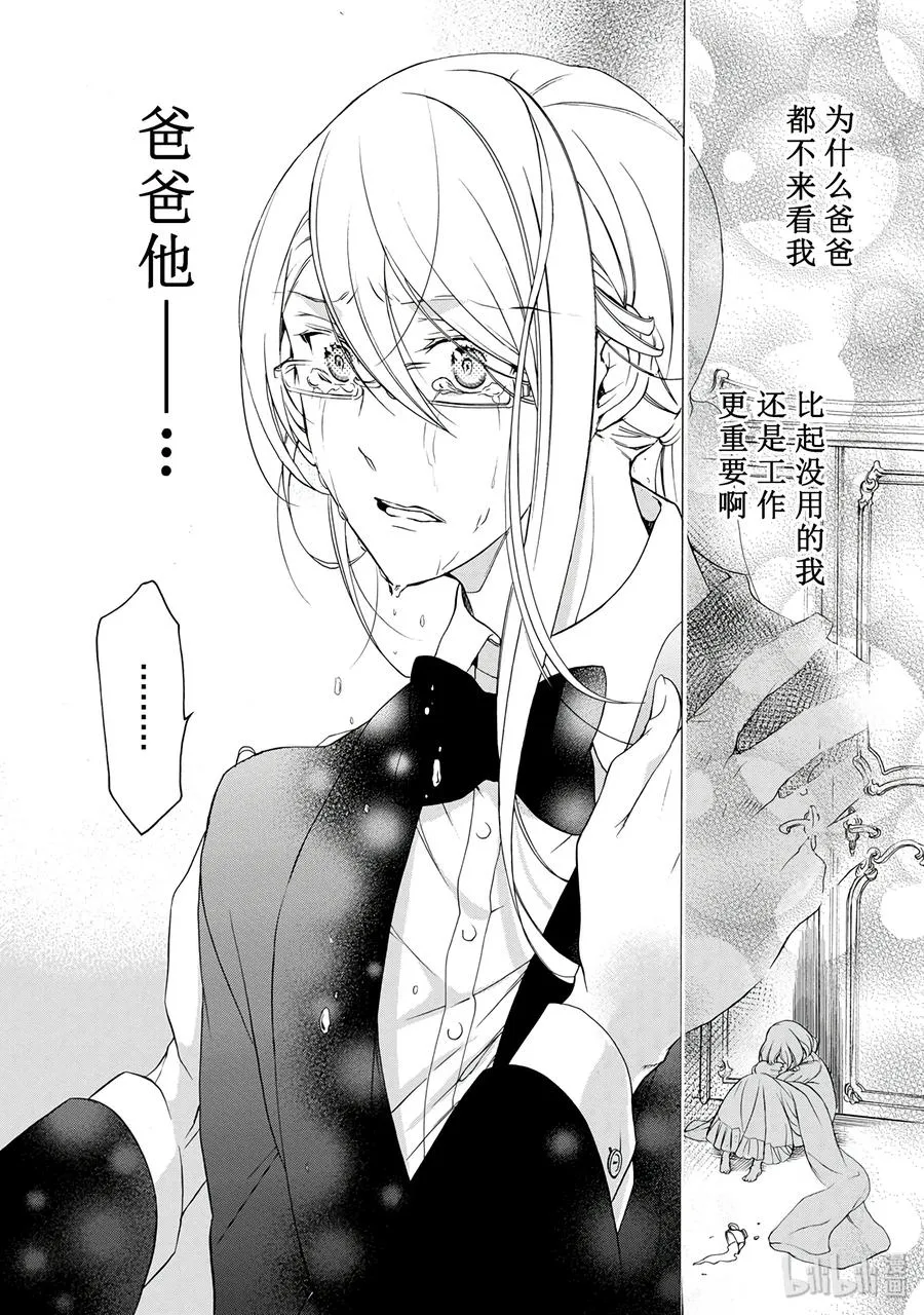 18 第24页