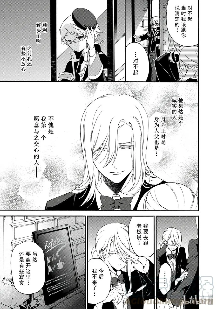 18 第25页