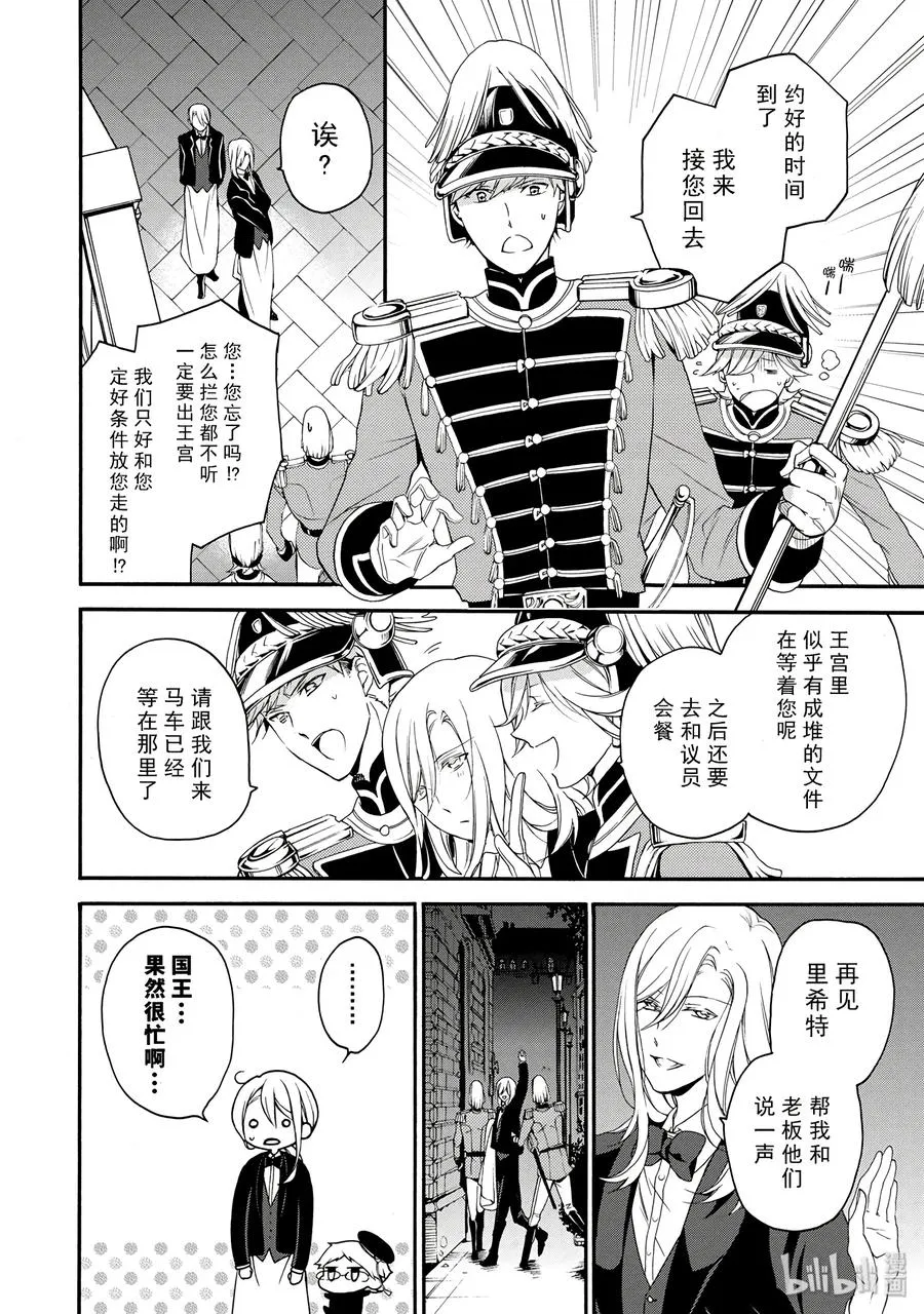 18 第28页