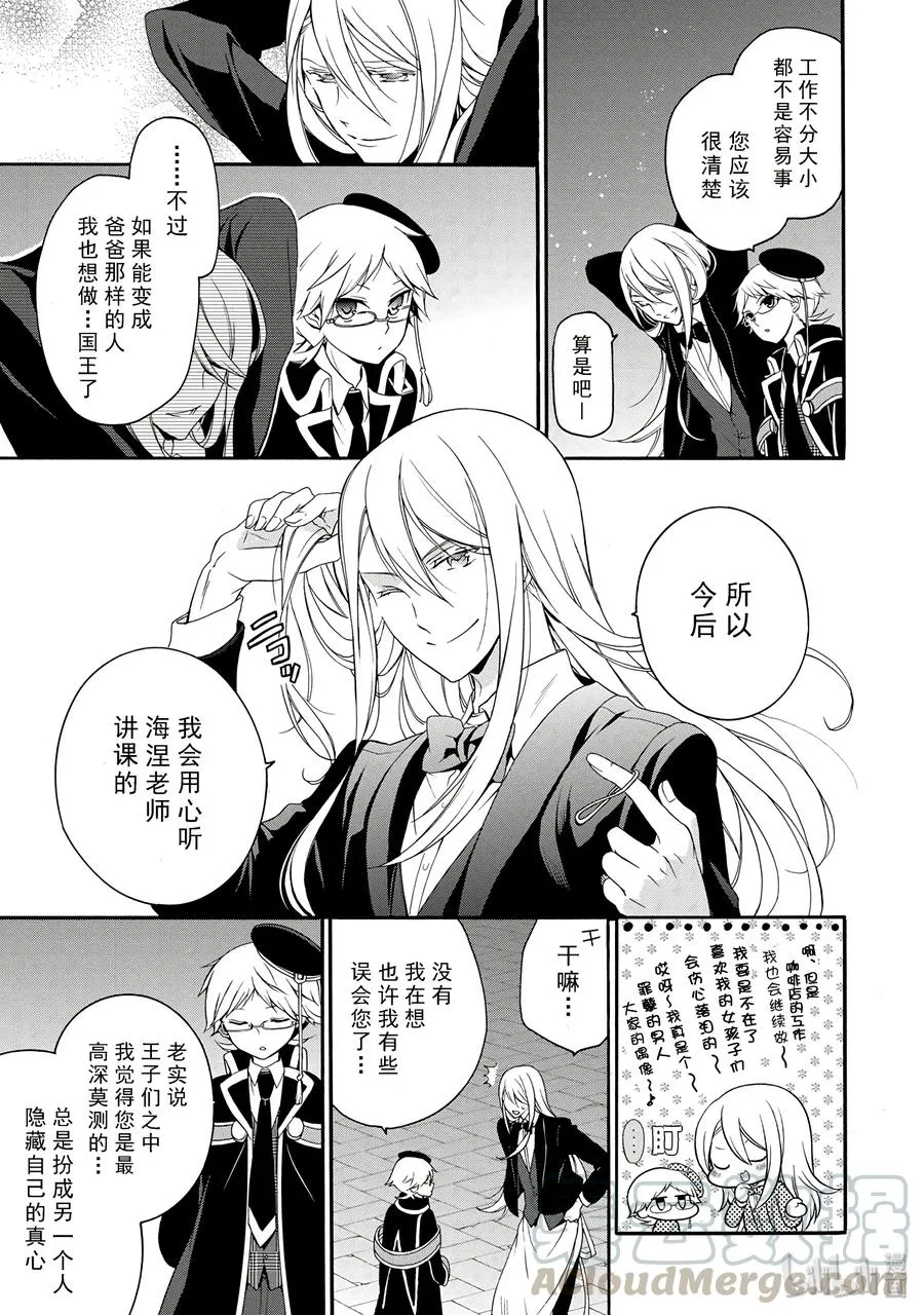18 第29页