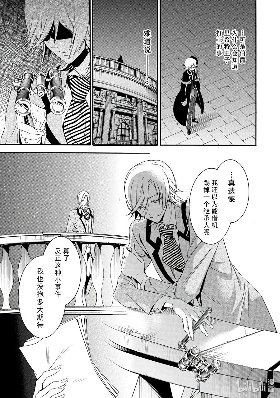 18 第31页