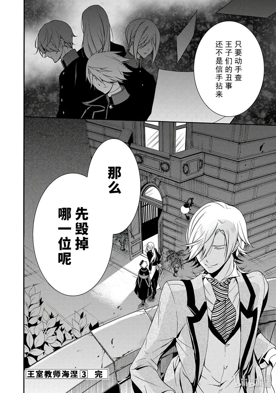 18 第32页
