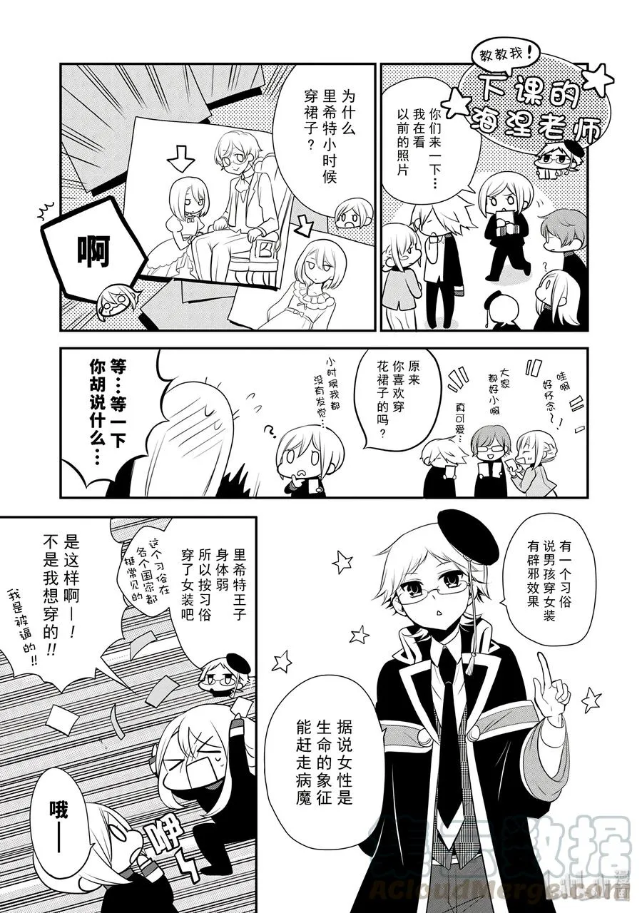 18 第33页