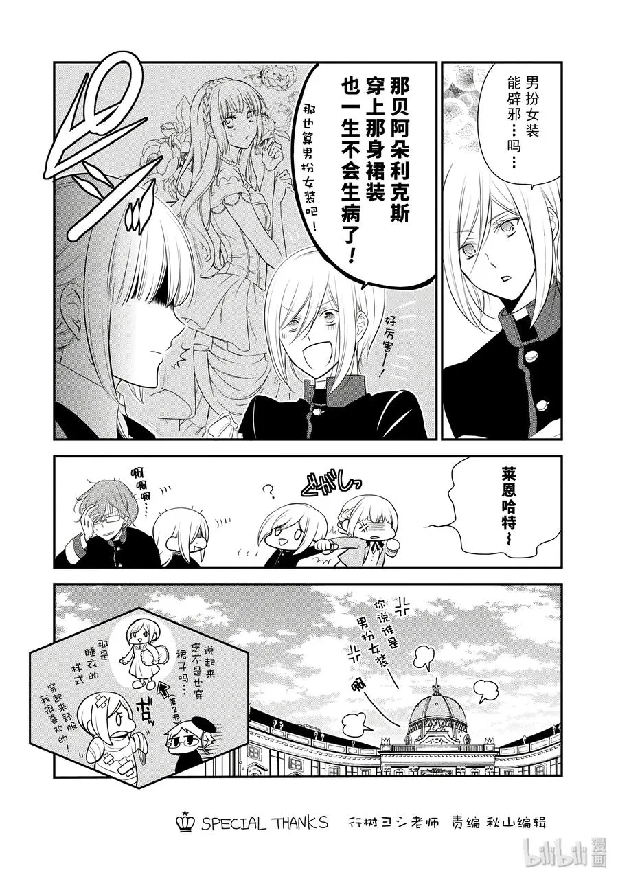 18 第34页