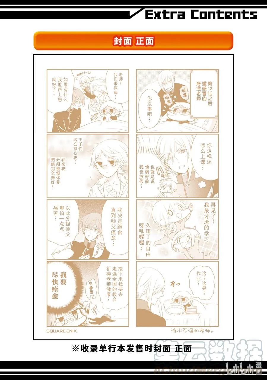 18 第37页