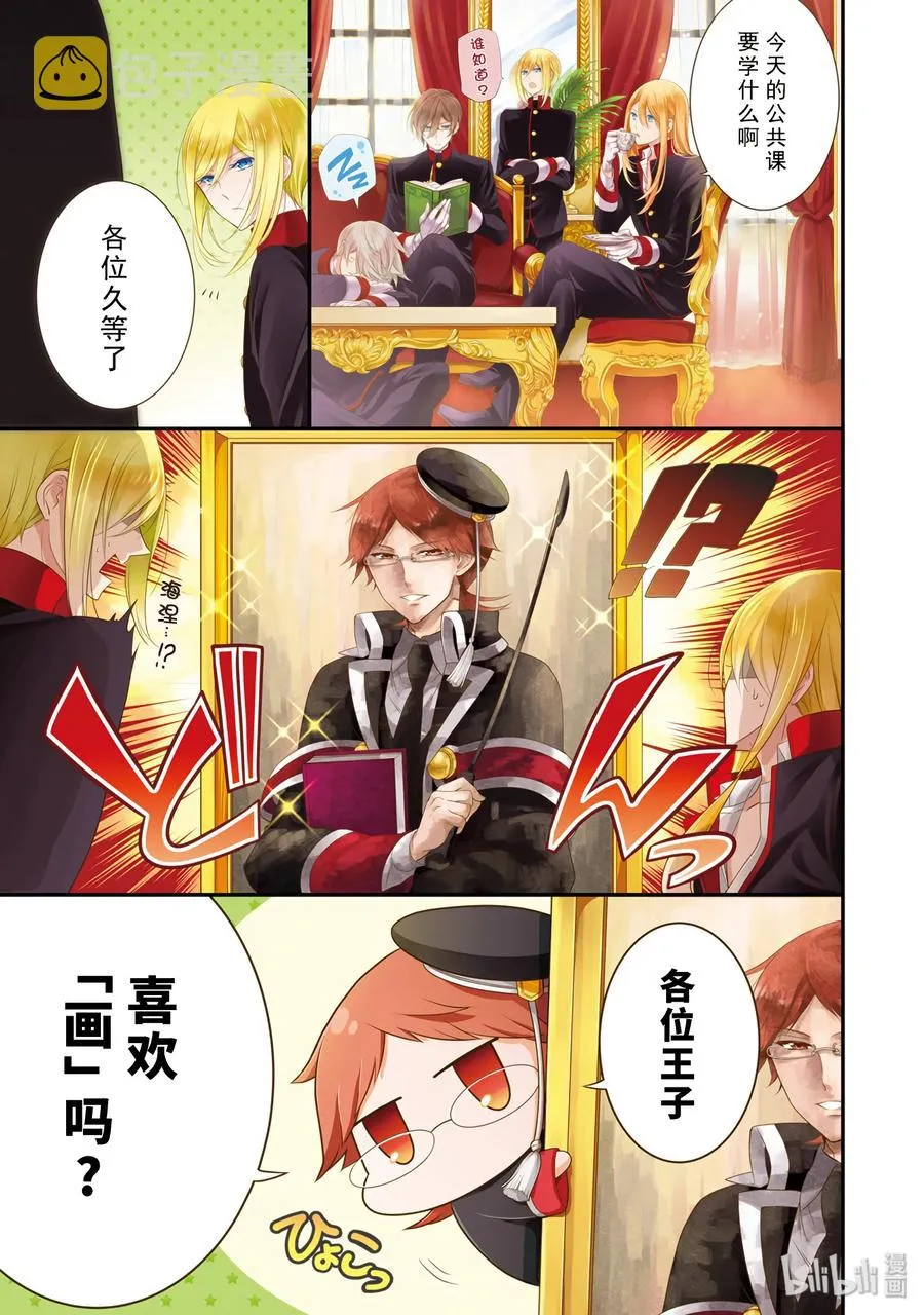 19 第5页