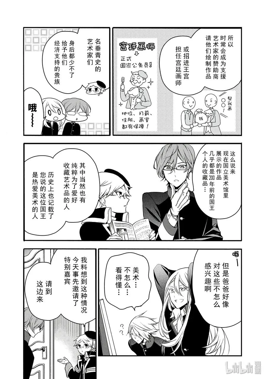 19 第10页