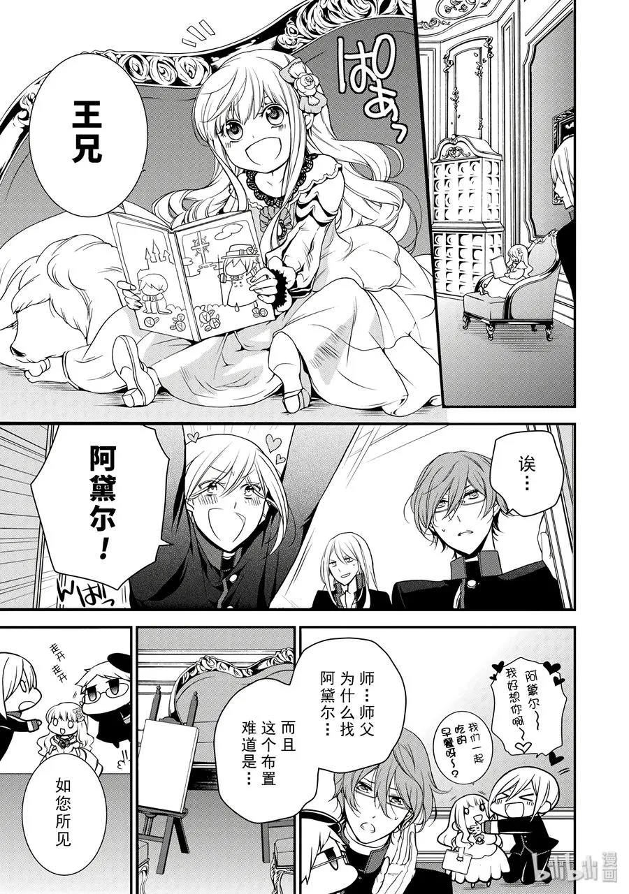19 第11页