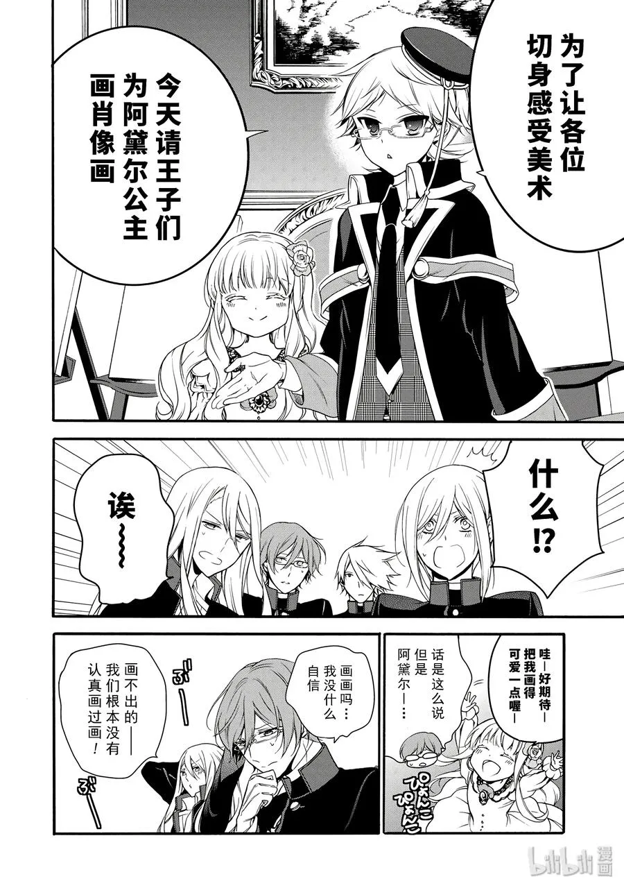 19 第12页
