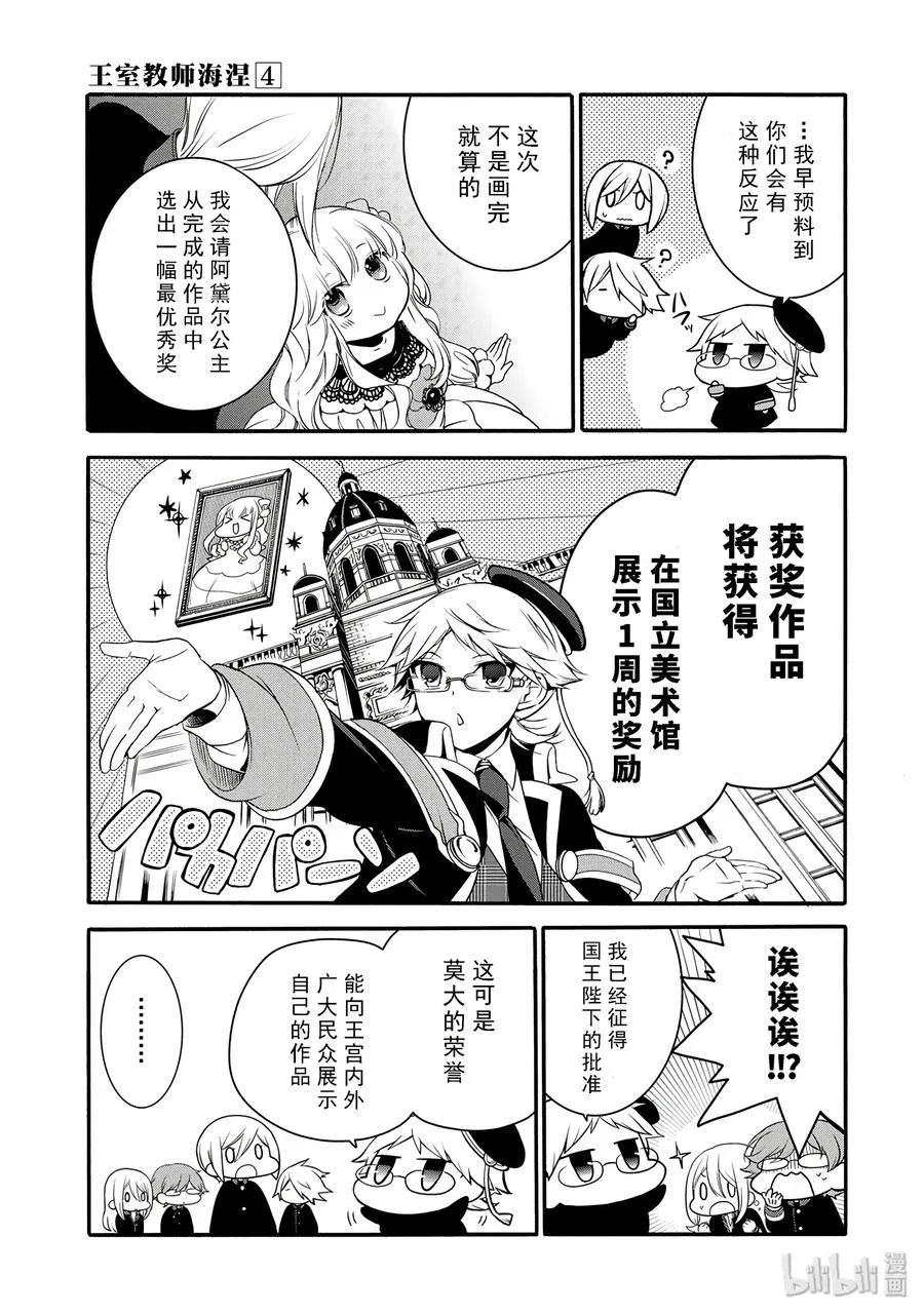 19 第13页