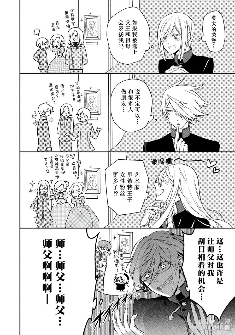 19 第14页