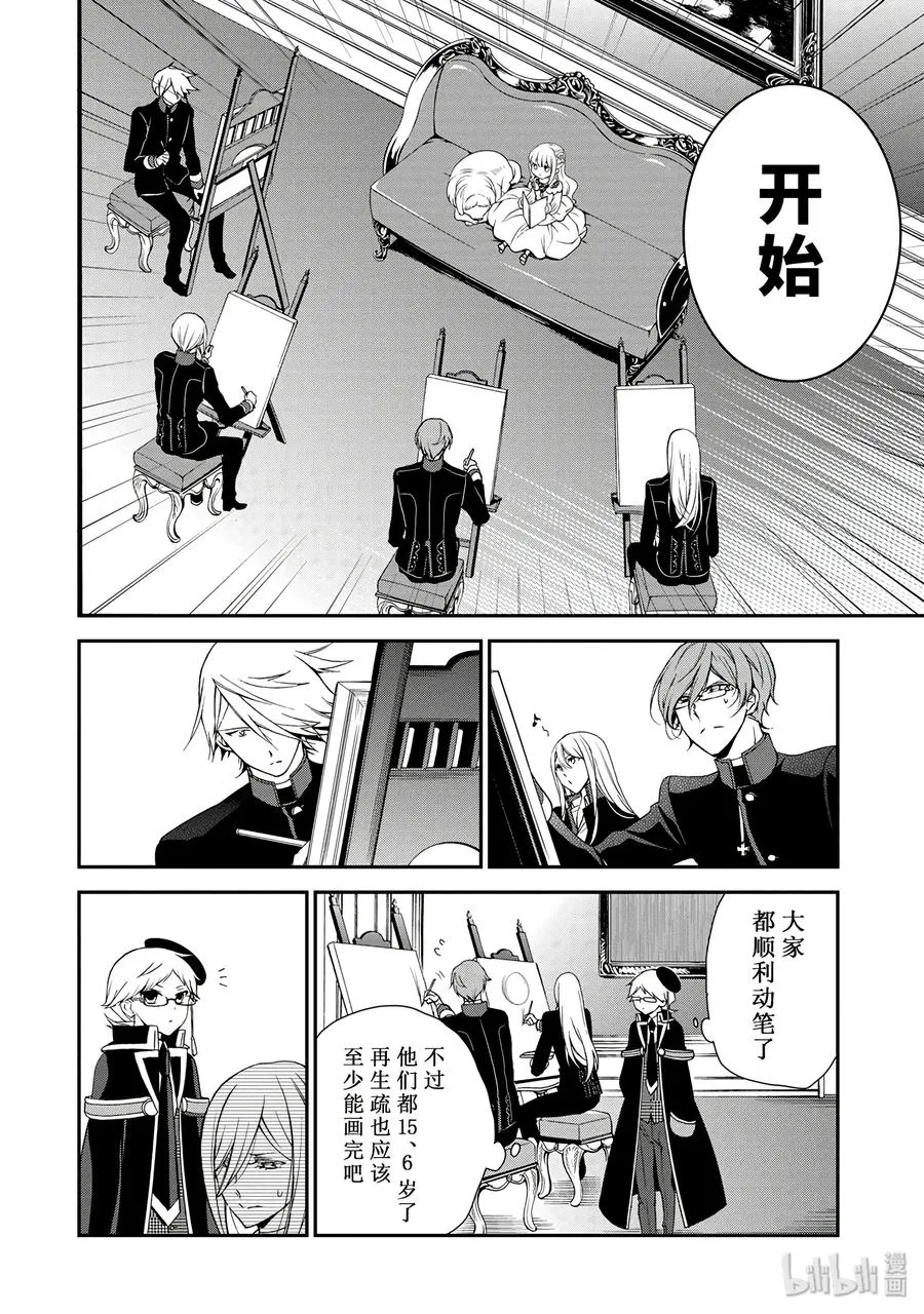 19 第16页