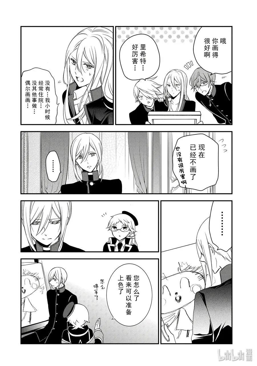 19 第26页