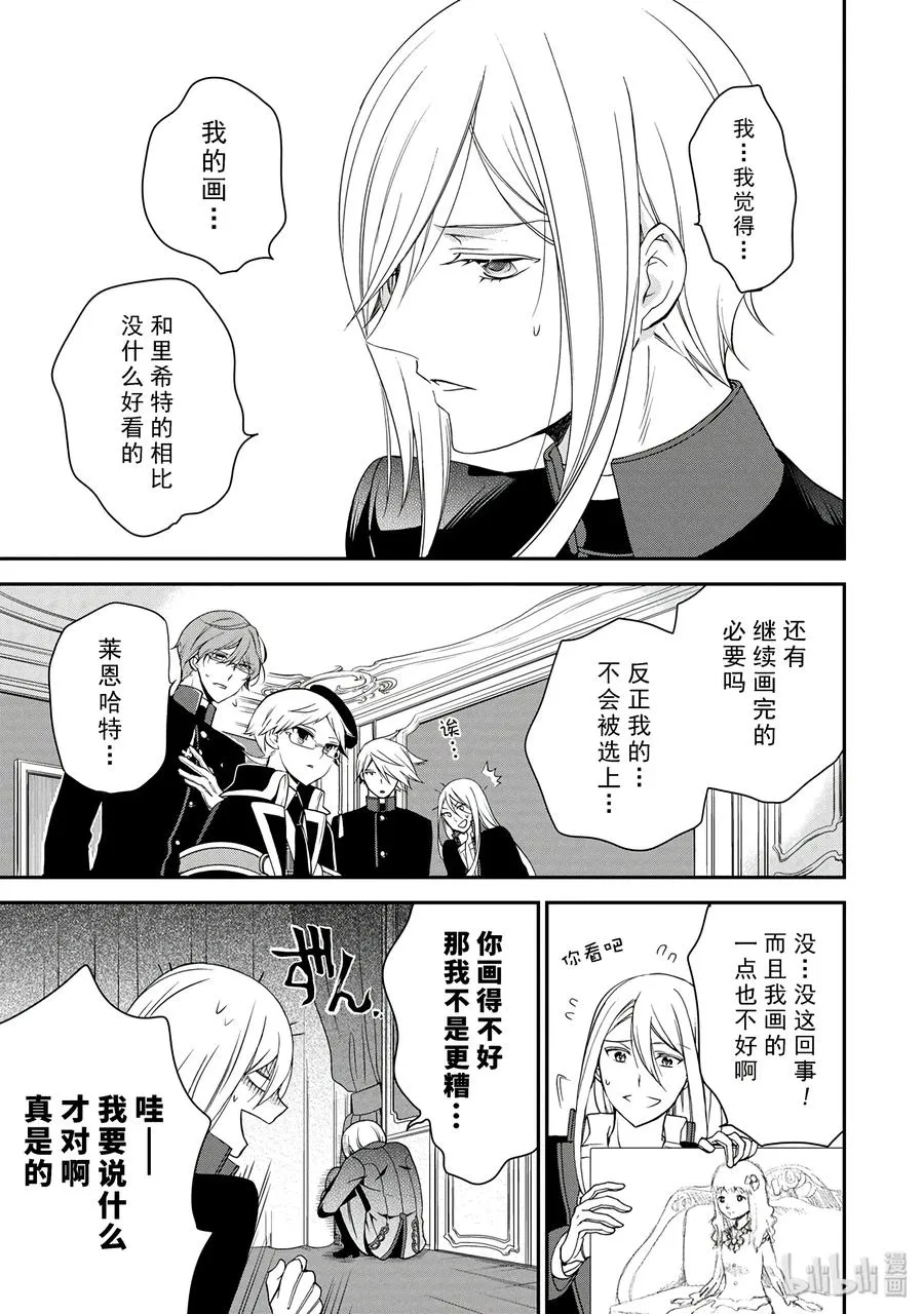 19 第27页