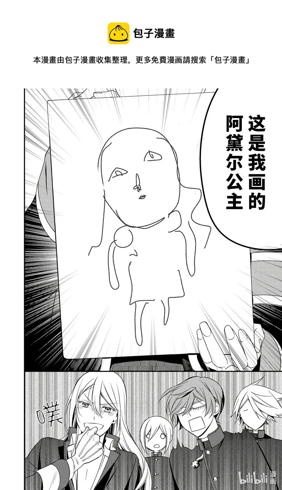 19 第30页