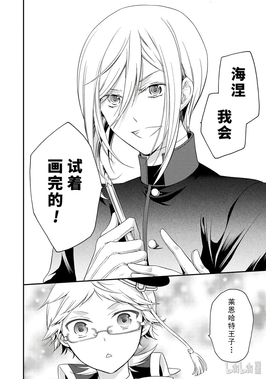 19 第34页