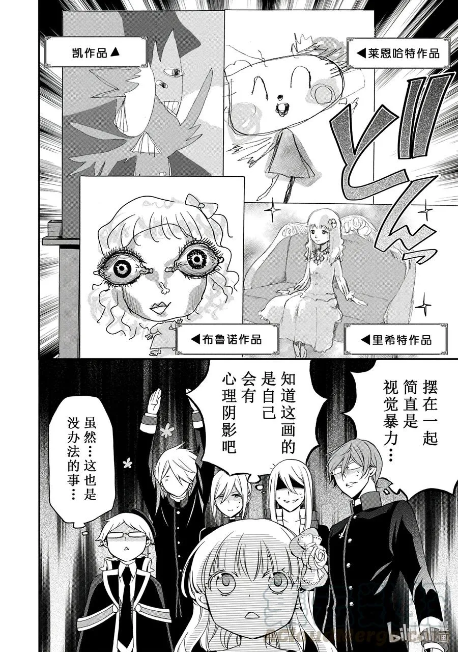 19 第36页