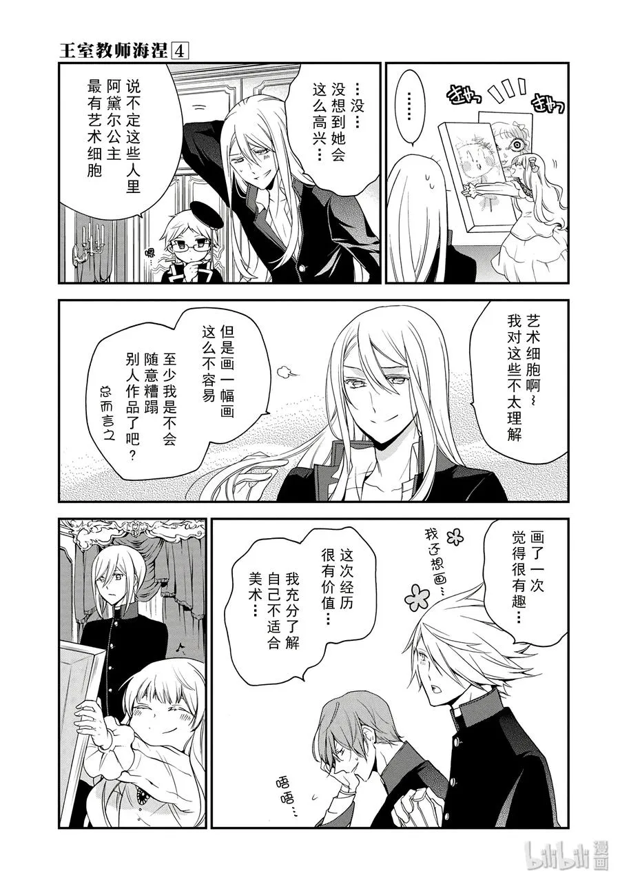 19 第39页