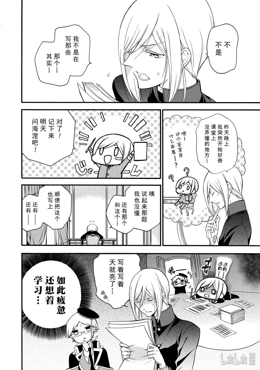 20 第4页