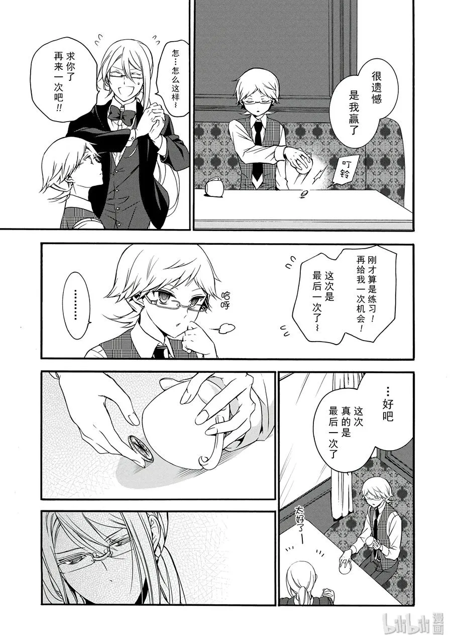 21 第11页