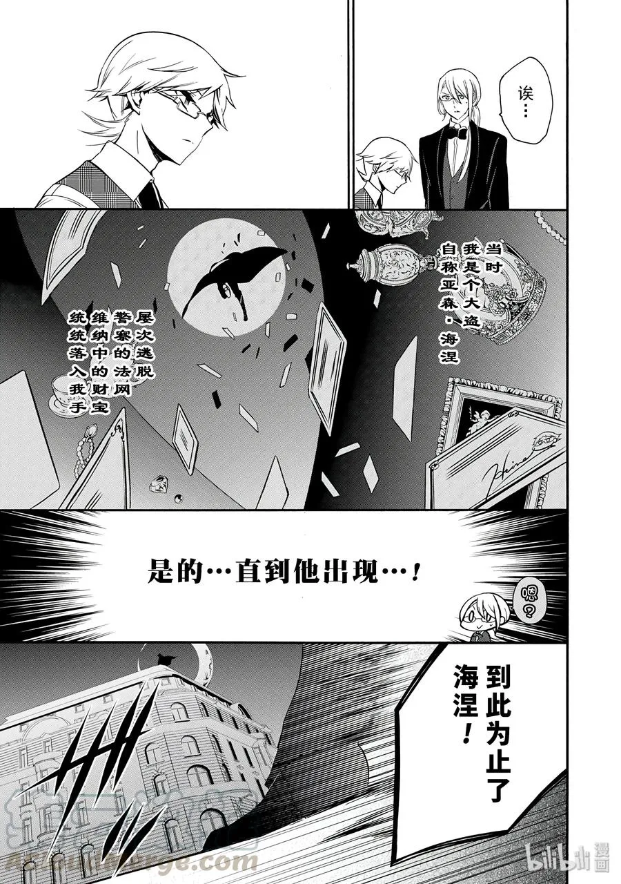 21 第17页