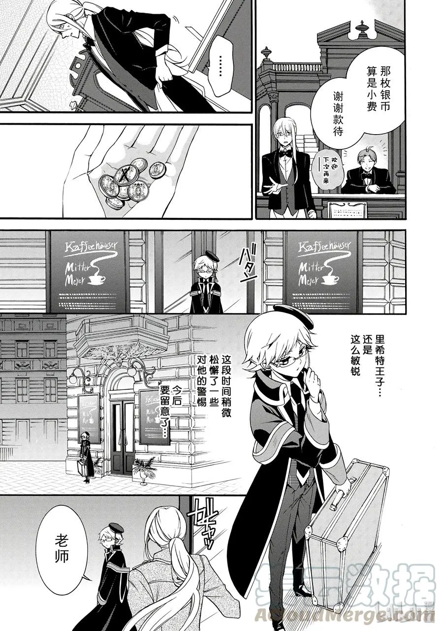 21 第21页