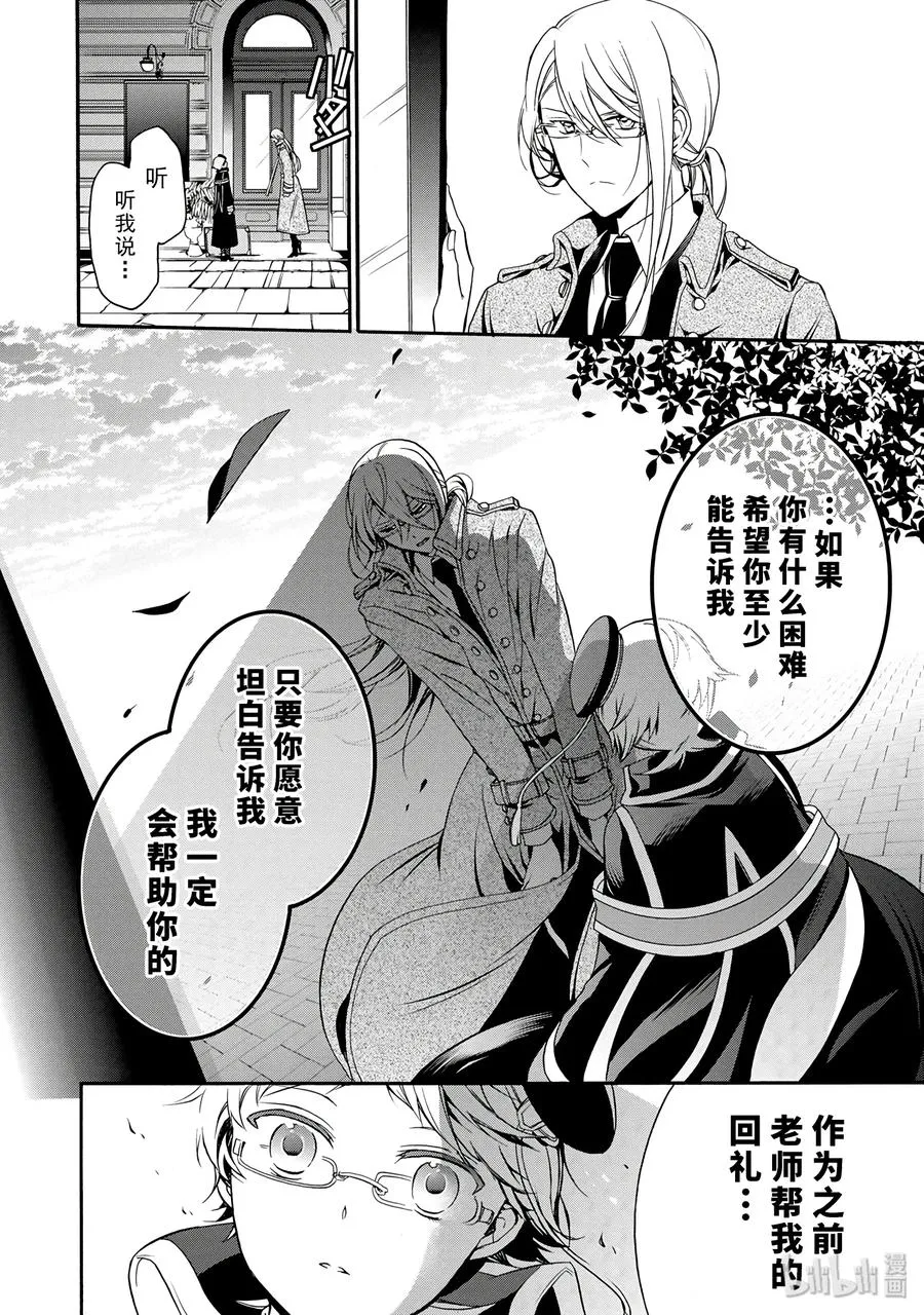 21 第22页