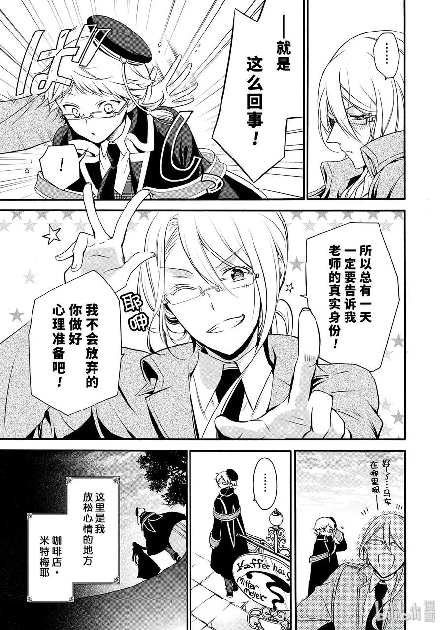 21 第23页