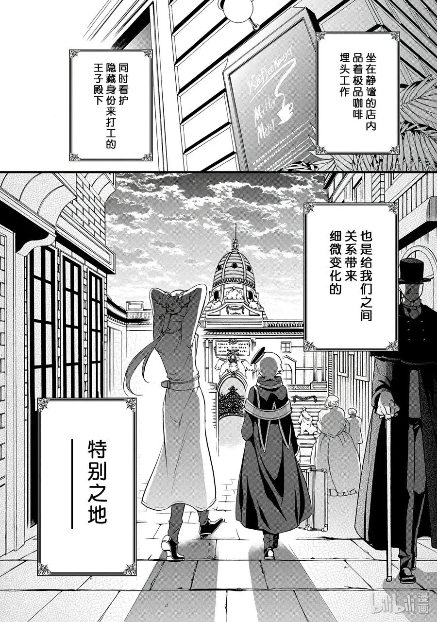 21 第24页