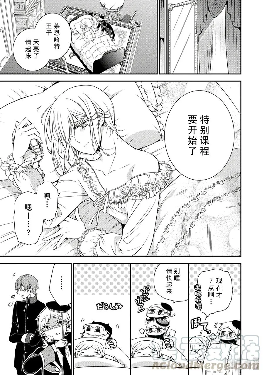 21 第25页