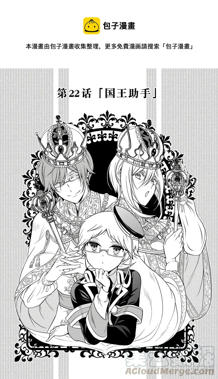 22 第1页
