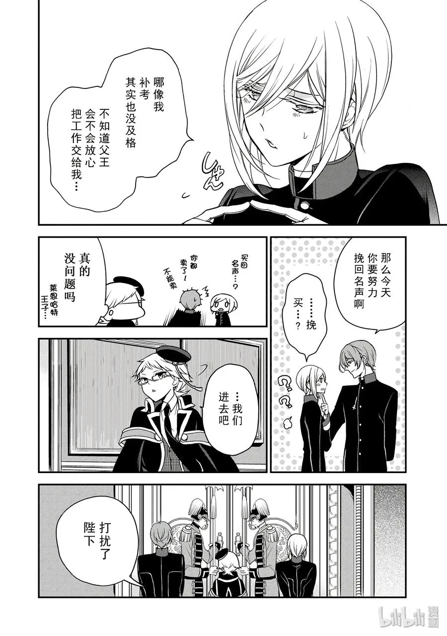 22 第4页