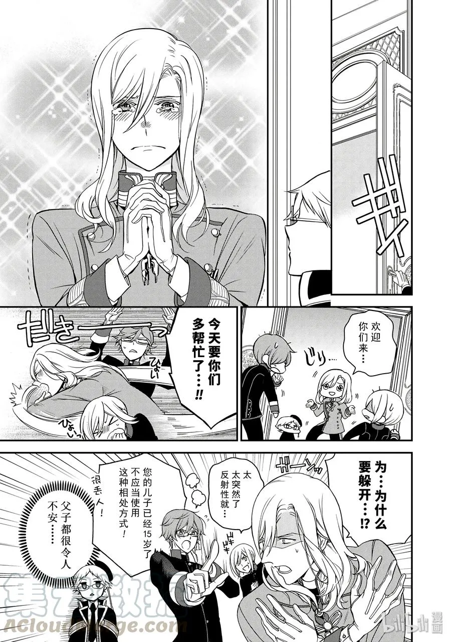 22 第5页