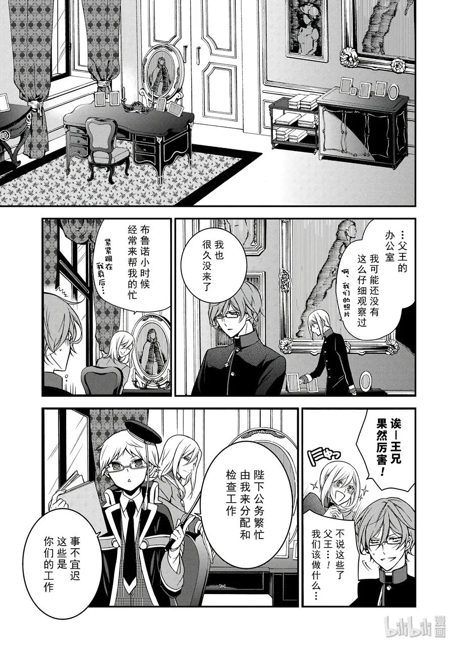 22 第7页