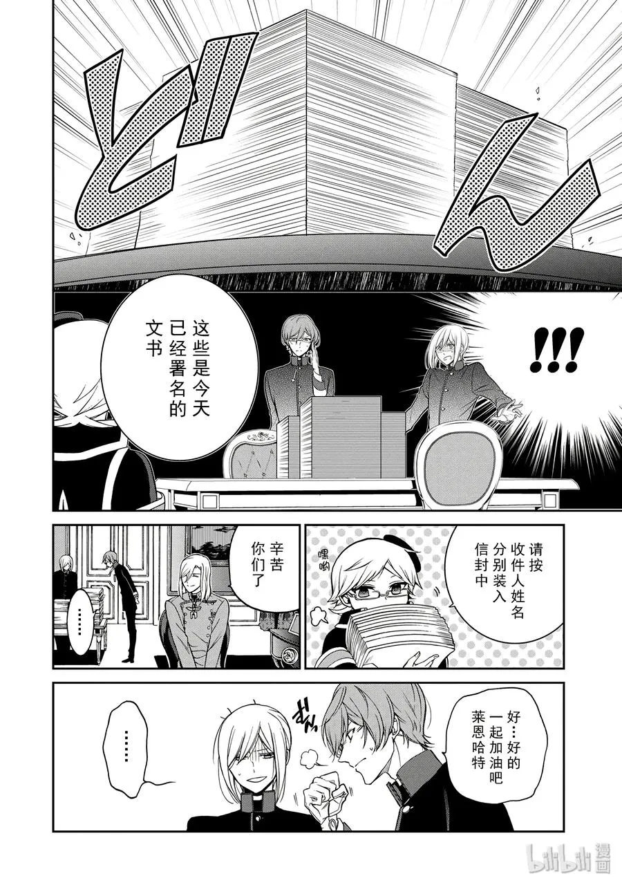 22 第8页