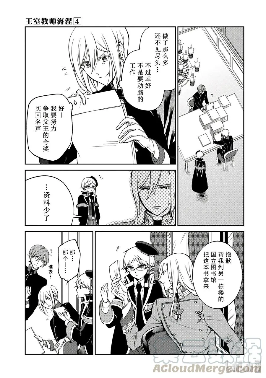 22 第9页