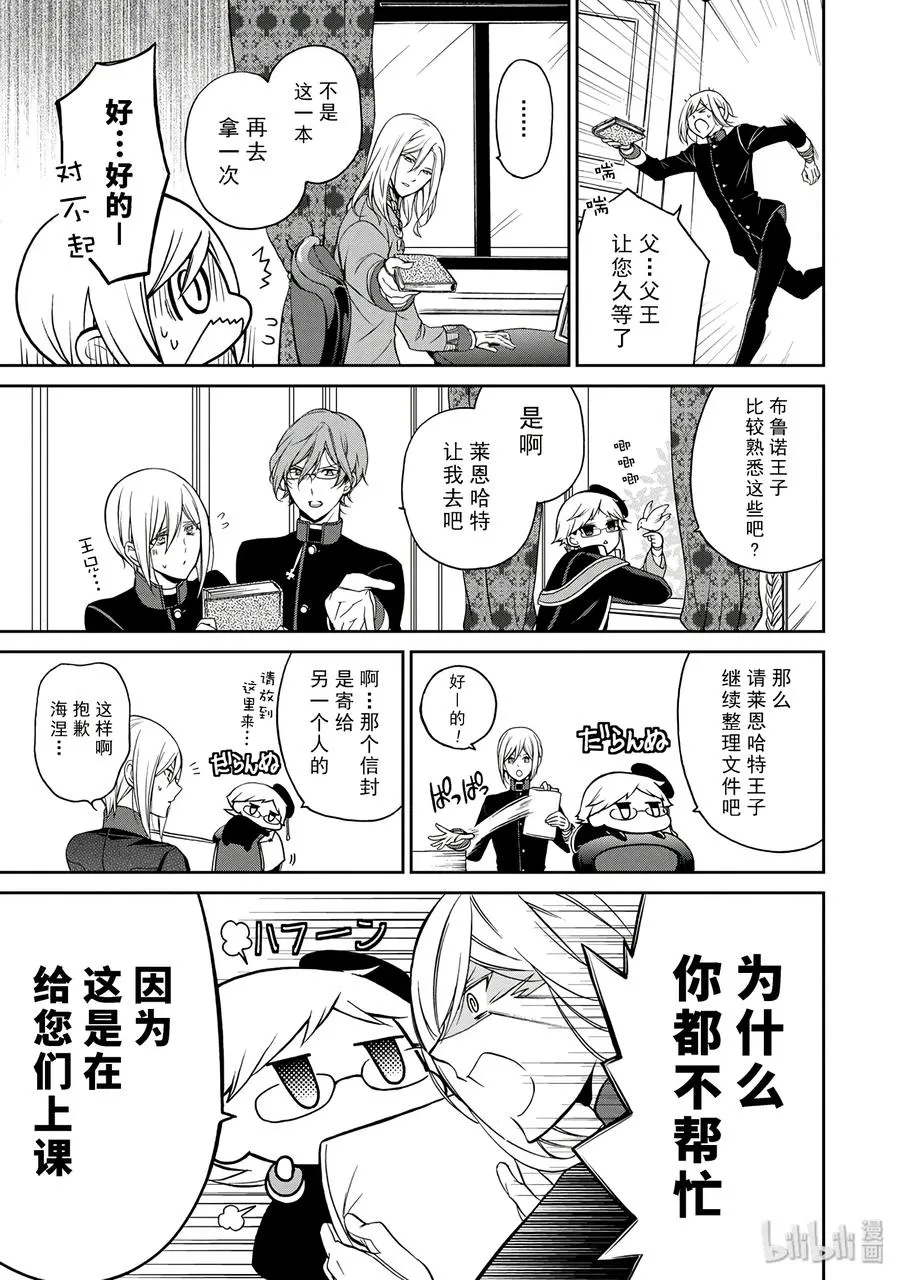 22 第11页