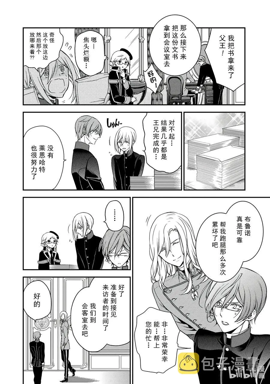 22 第12页