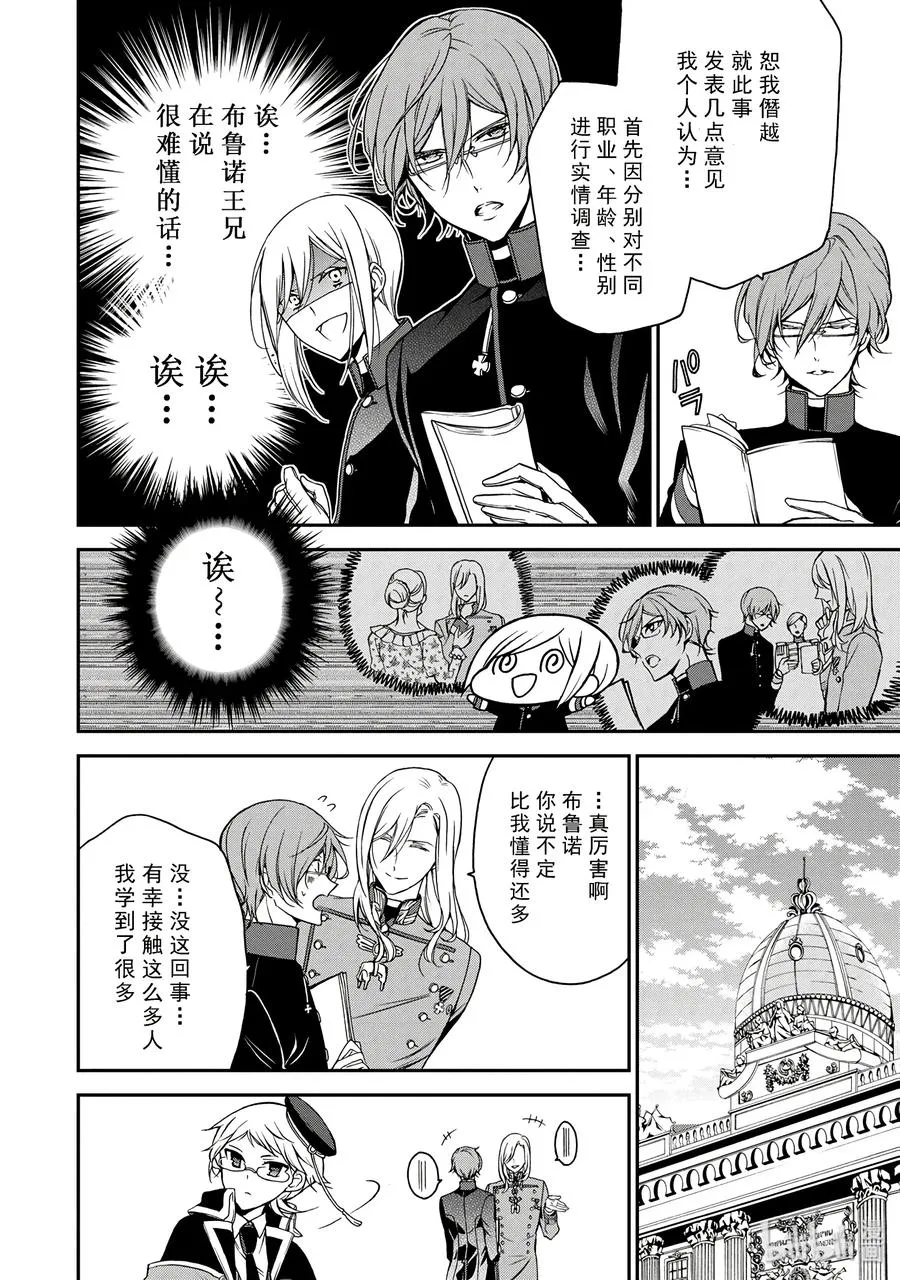 22 第16页