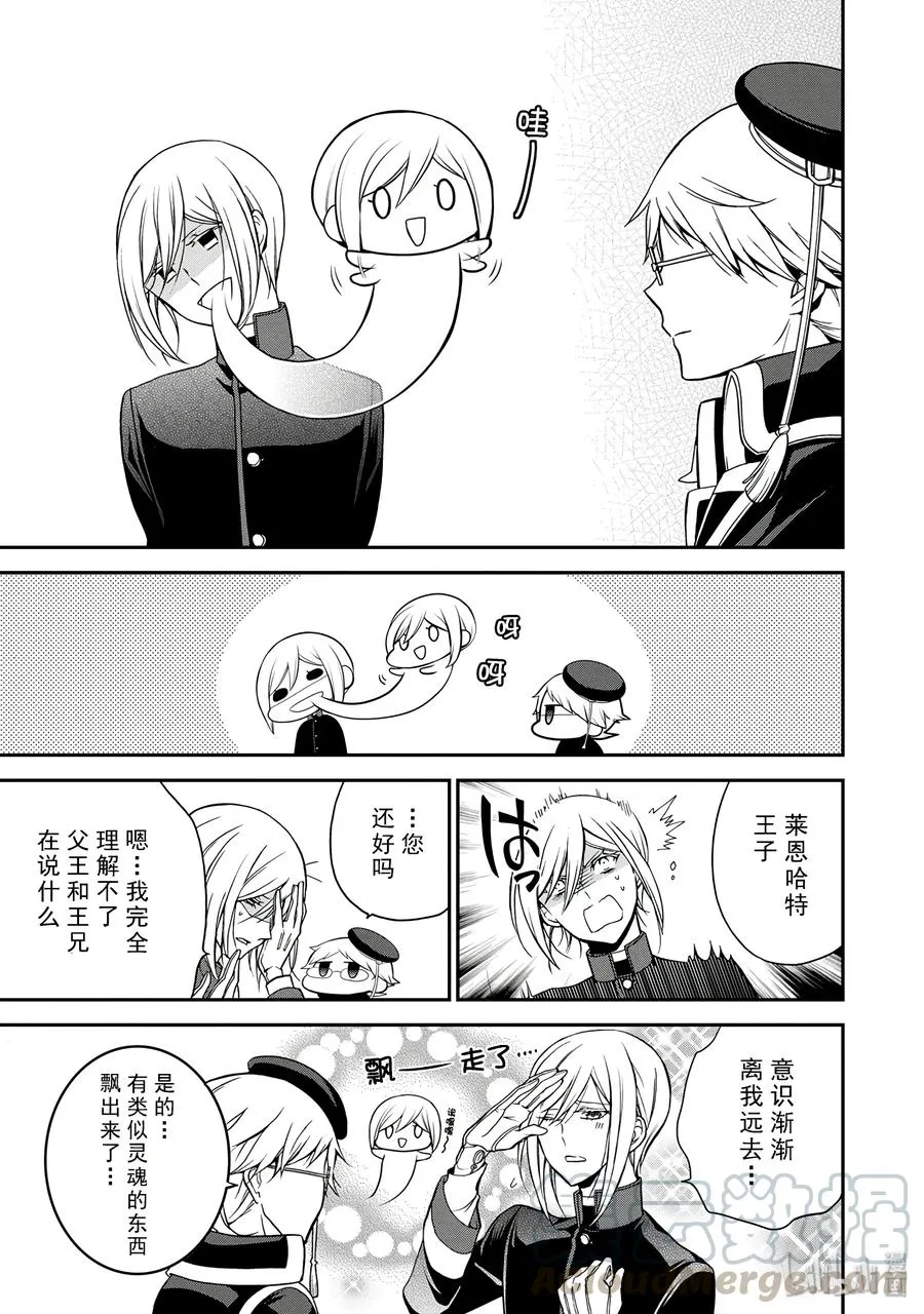 22 第17页