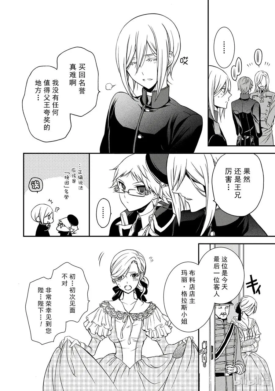 22 第18页