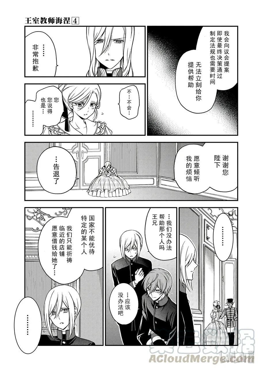 22 第21页