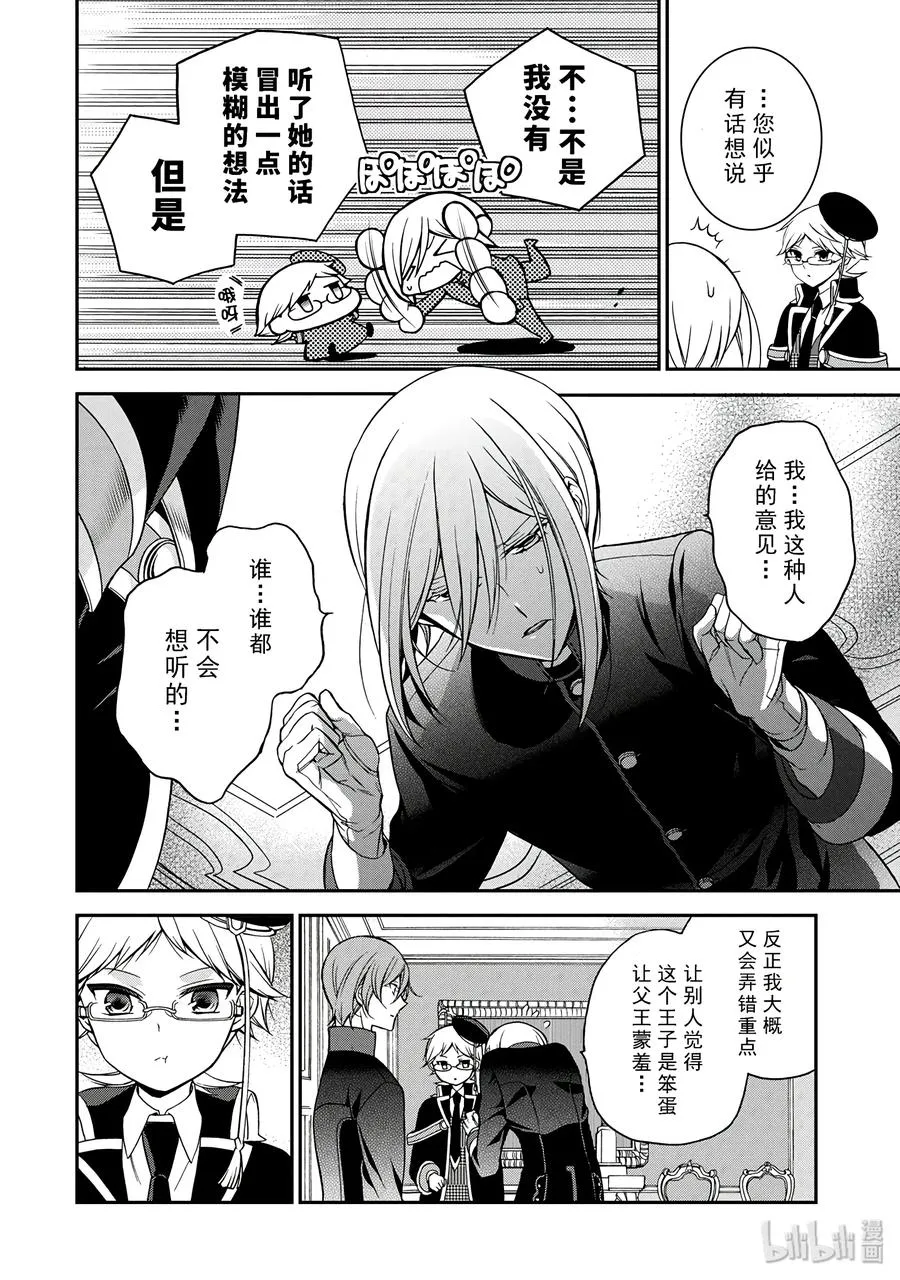 22 第22页