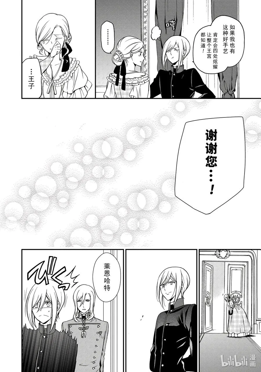 22 第28页