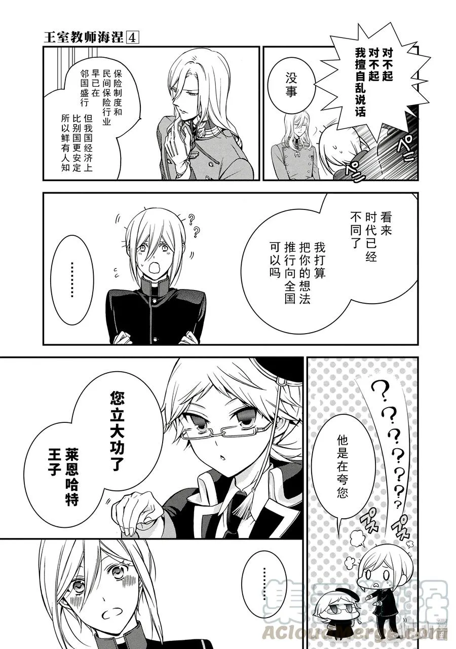 22 第29页