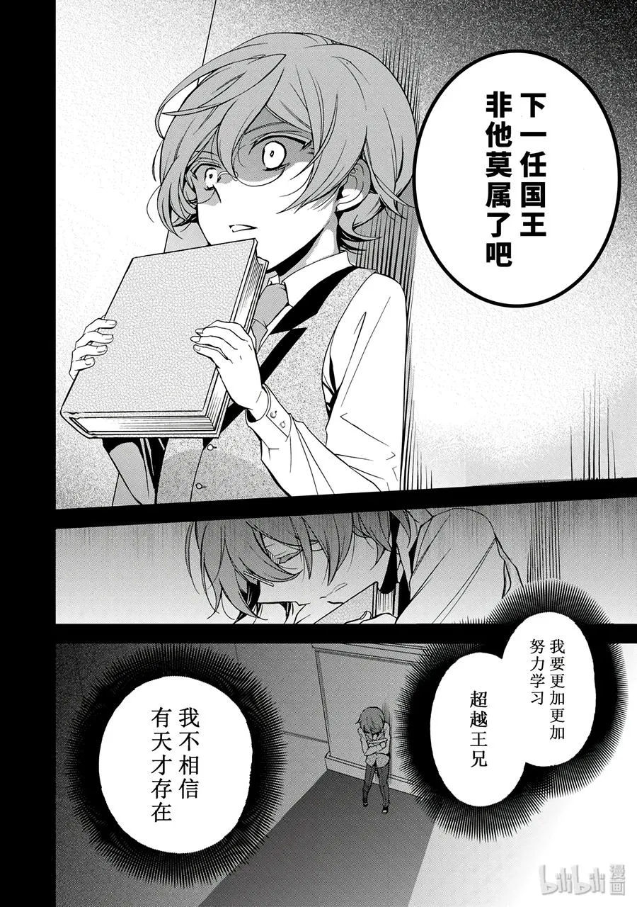 23 第4页