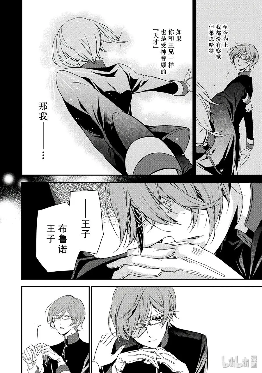 23 第6页