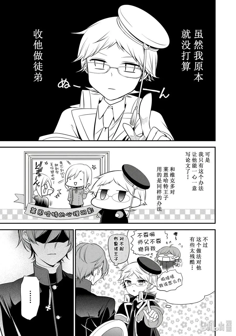 23 第15页