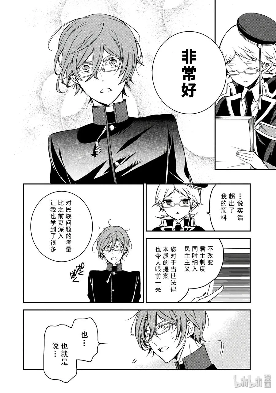 23 第22页